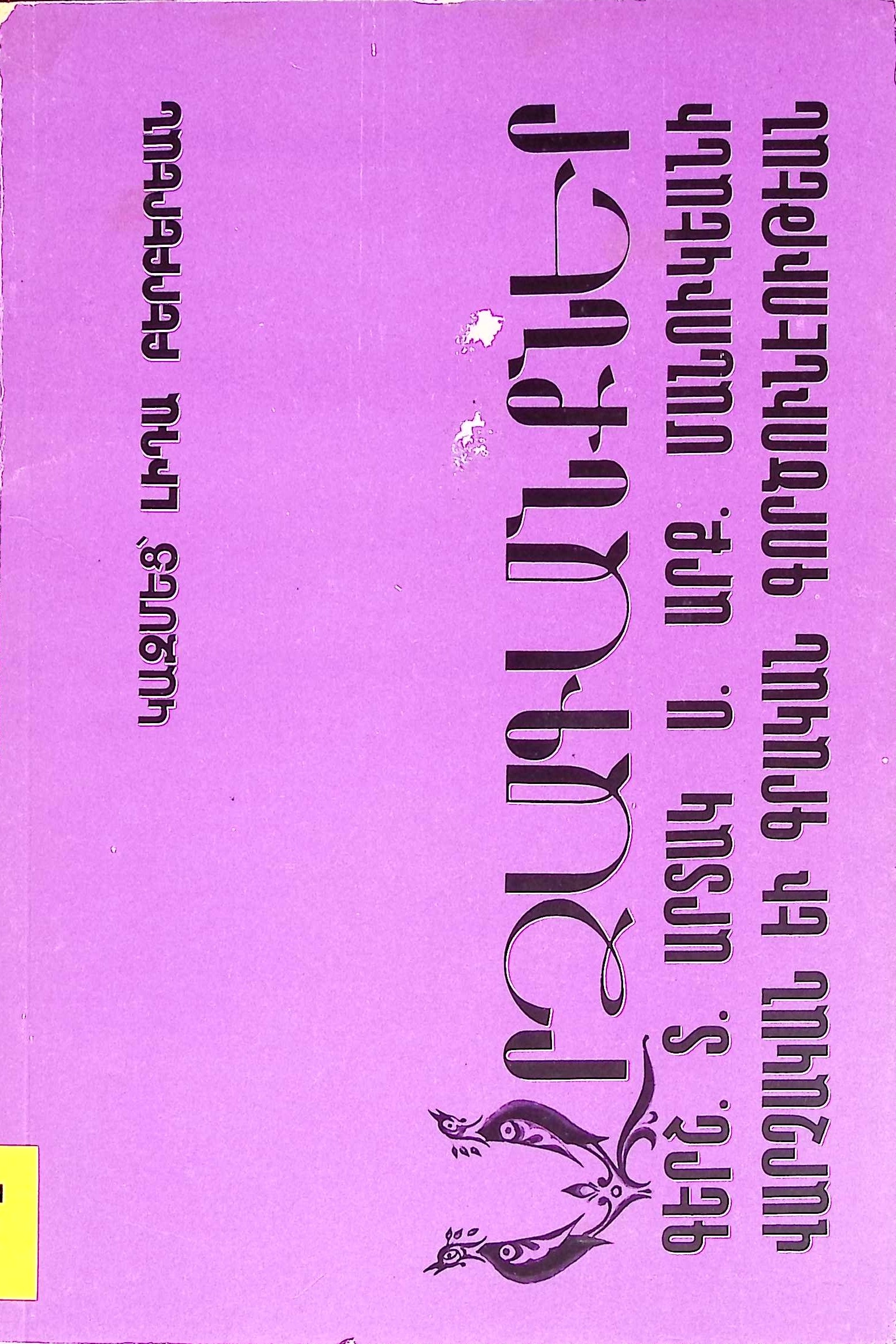 book-image